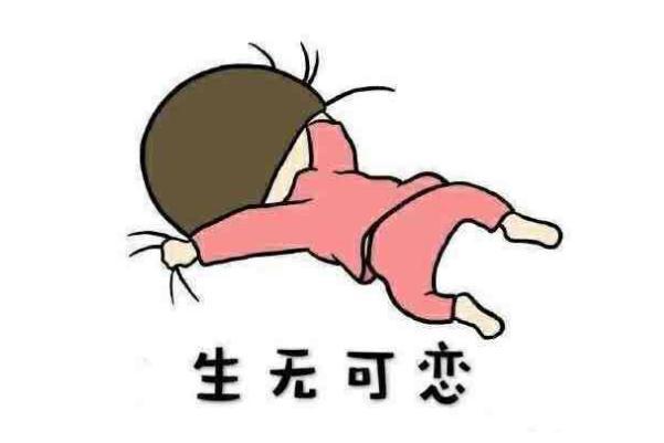 痛經(jīng)是正?，F(xiàn)象嗎 痛經(jīng)是子宮疼嗎