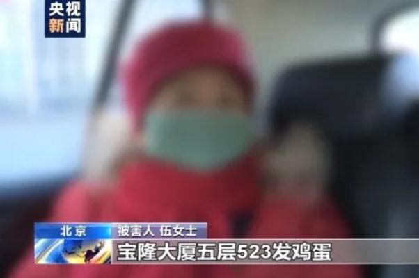 央視揭免費送雞蛋騙局 詐騙罪的立案標準 央視揭免費送雞蛋騙局 詐騙罪的立案標準