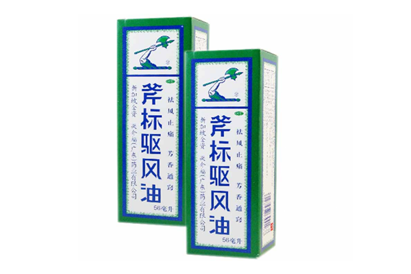 斧標(biāo)驅(qū)風(fēng)油發(fā)燒擦哪里 斧標(biāo)驅(qū)風(fēng)油能擦頸椎嗎 斧標(biāo)驅(qū)風(fēng)油發(fā)燒擦哪里 斧標(biāo)驅(qū)風(fēng)油能擦頸椎嗎