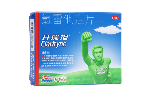 小兒風(fēng)疹可以艾灸嗎 小兒風(fēng)疹可以吃氯雷他定嗎 小兒風(fēng)疹可以艾灸嗎 小兒風(fēng)疹可以吃氯雷他定嗎