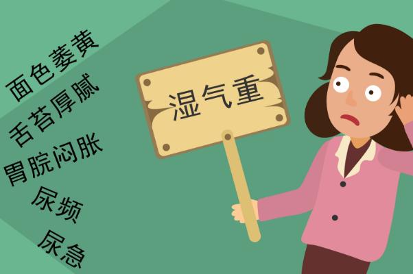 濕氣重是不是愛(ài)出汗 濕氣重是不是要少喝水 濕氣重是不是愛(ài)出汗 濕氣重是不是要少喝水