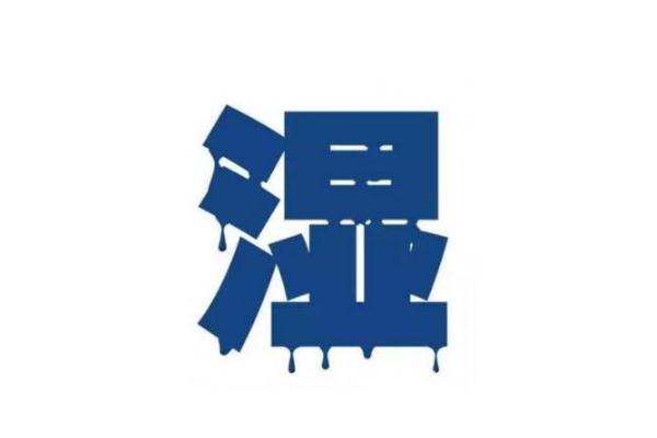 濕氣重可以拔罐嗎 濕氣重可以吃西瓜嗎 濕氣重可以拔罐嗎 濕氣重可以吃西瓜嗎