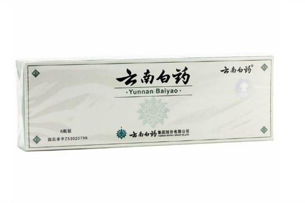 云南白藥粉里面的棉花是干嘛用的 云南白藥粉為什么要用棉花塞著 云南白藥粉里面的棉花是干嘛用的 云南白藥粉為什么要用棉花塞著