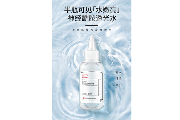 神經(jīng)酰胺分幾種 神經(jīng)酰胺是什么提取的 神經(jīng)酰胺分幾種 神經(jīng)酰胺是什么提取的