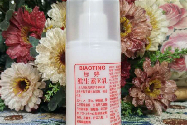 維生素e乳液哪個牌子是正品 維生素e乳液多少錢一瓶 維生素e乳液哪個牌子是正品 維生素e乳液多少錢一瓶