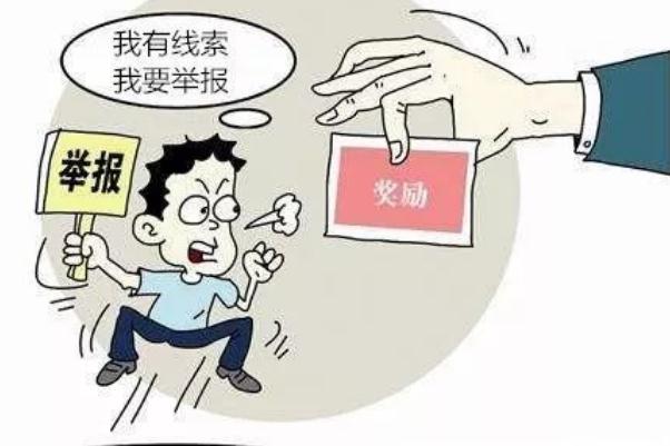 河北小伙舉報后被舉報人一家砸門 信息泄露經常接到騷擾電話怎么辦