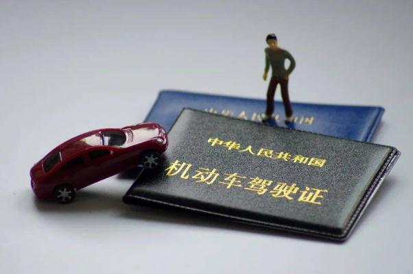 2022年將全面推行電子駕駛證 電子駕駛證怎么申請