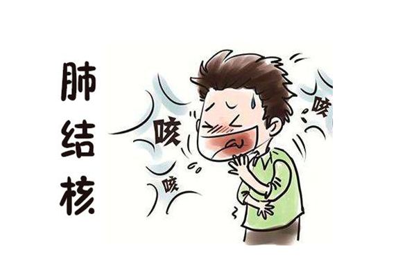肺結(jié)核是什么病 肺結(jié)核是什么原因引起的