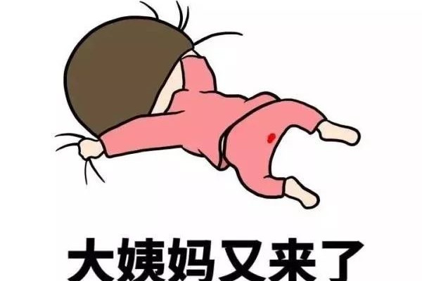 月經(jīng)來(lái)完了幾天又出血怎么回事 月經(jīng)來(lái)了10天還沒(méi)干凈怎么回事 月經(jīng)來(lái)完了幾天又出血怎么回事 月經(jīng)來(lái)了10天還沒(méi)干凈怎么回事