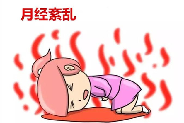 月經(jīng)來了一點(diǎn)就沒了是怎么回事 月經(jīng)來三天就沒有了正常嗎 月經(jīng)來了一點(diǎn)就沒了是怎么回事 月經(jīng)來三天就沒有了正常嗎