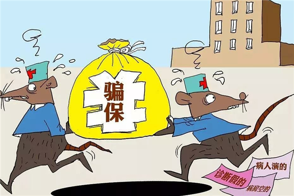 男子制造2次車(chē)禍殺妻騙保被判死刑 騙保是什么意思