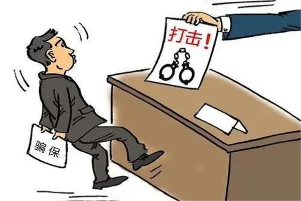 男子制造2次車(chē)禍殺妻騙保被判死刑 騙保是什么意思