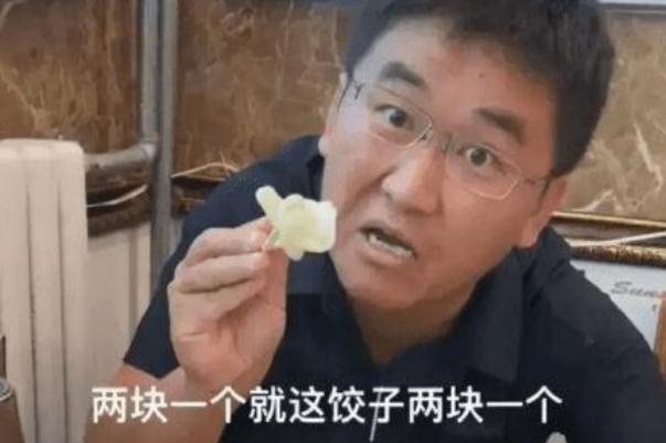 警方回應(yīng)網(wǎng)紅吐槽青島物價(jià)貴被打 物價(jià)局定價(jià)標(biāo)準(zhǔn) 警方回應(yīng)網(wǎng)紅吐槽青島物價(jià)貴被打 物價(jià)局定價(jià)標(biāo)準(zhǔn)