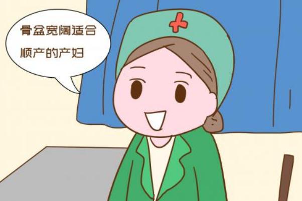 難產(chǎn)是什么原因?qū)е碌?難產(chǎn)要剖腹產(chǎn)嗎 難產(chǎn)是什么原因?qū)е碌?難產(chǎn)要剖腹產(chǎn)嗎