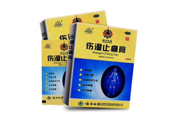 止痛貼的氣味對寶寶有影響嗎 止痛貼孕婦可以用嗎 止痛貼的氣味對寶寶有影響嗎 止痛貼孕婦可以用嗎