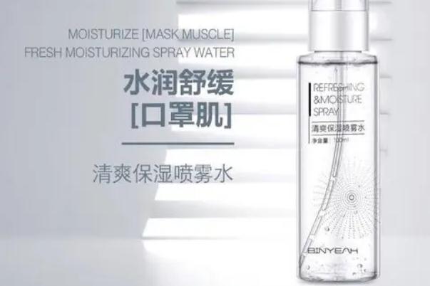 保濕噴霧的危害 保濕噴霧的保質(zhì)期多久 保濕噴霧的危害 保濕噴霧的保質(zhì)期多久