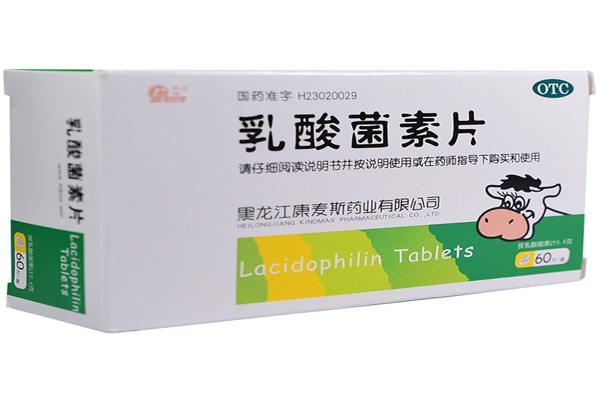 乳酸菌素片飯前吃還是飯后吃 乳酸菌素片能長(zhǎng)期吃嗎