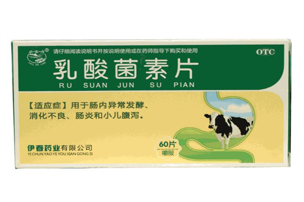 乳酸菌素片可以治積食嗎 乳酸菌素片能治直腸炎嗎