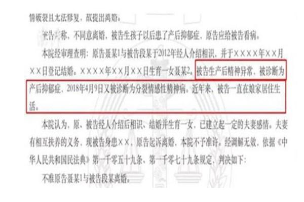 女子產(chǎn)后抑郁丈夫訴離婚被駁回 產(chǎn)后抑郁一般發(fā)生在產(chǎn)后多長時(shí)間 女子產(chǎn)后抑郁丈夫訴離婚被駁回 產(chǎn)后抑郁一般發(fā)生在產(chǎn)后多長時(shí)間