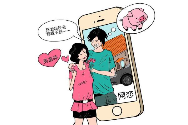 網(wǎng)戀要見面嗎 網(wǎng)戀要不要奔現(xiàn) 網(wǎng)戀要見面嗎 網(wǎng)戀要不要奔現(xiàn)