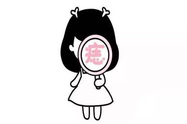 點(diǎn)痣痛不痛 點(diǎn)痣后多久能好 點(diǎn)痣痛不痛 點(diǎn)痣后多久能好