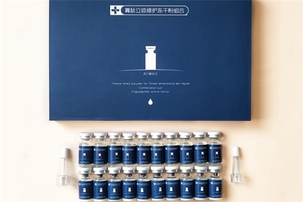 寡肽凍干粉真的有用嗎 寡肽凍干粉怎么使用才是正確的 寡肽凍干粉真的有用嗎 寡肽凍干粉怎么使用才是正確的