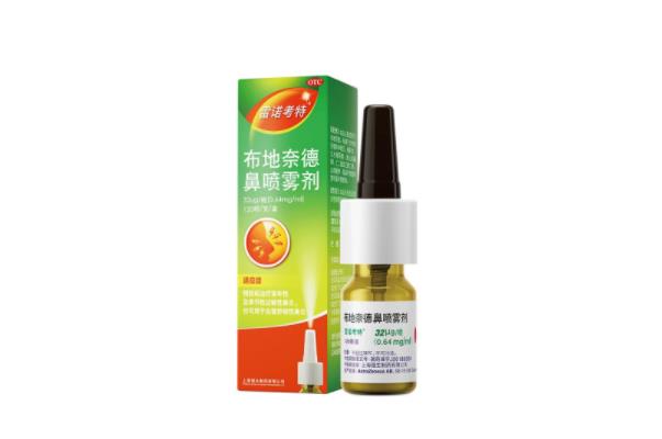 鼻炎噴霧的作用 鼻炎噴霧的危害 鼻炎噴霧的作用 鼻炎噴霧的危害