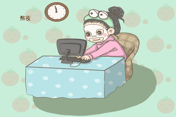 熬夜指的是幾點 熬夜皮膚會變黃嗎 熬夜指的是幾點 熬夜皮膚會變黃嗎