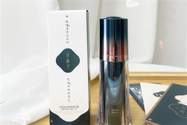 花西子防曬妝前霜怎么樣 花西子防曬妝前霜用在哪一步