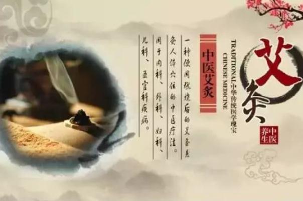 艾灸要隔著衣服嗎 艾灸要注意些什么事項 艾灸要隔著衣服嗎 艾灸要注意些什么事項