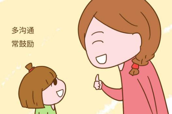 孩子性格內向的影響 孩子性格內向的建議 孩子性格內向的影響 孩子性格內向的建議