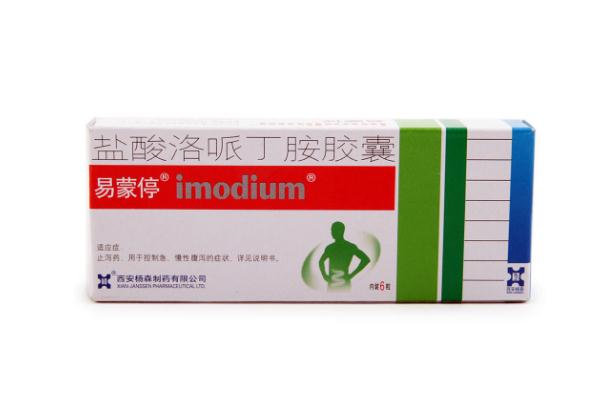 止瀉藥的原理 止瀉藥的副作用 止瀉藥的原理 止瀉藥的副作用