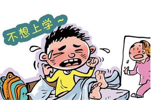 孩子不想去輔導班怎么辦 孩子不想去學校的原因 孩子不想去輔導班怎么辦 孩子不想去學校的原因