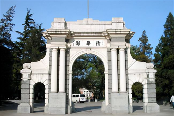 清華是誰創(chuàng)建的 清華是958還是211 清華是誰創(chuàng)建的 清華是958還是211