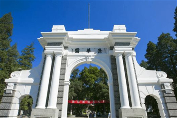清華是誰創(chuàng)建的 清華是958還是211 清華是誰創(chuàng)建的 清華是958還是211