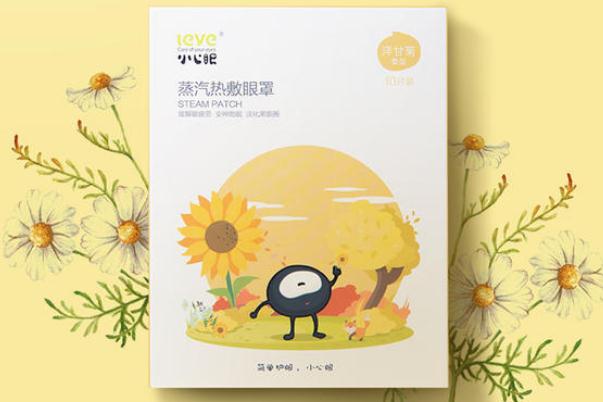 蒸汽眼罩有助于睡眠嗎 蒸汽眼罩有水蒸氣嗎 蒸汽眼罩有助于睡眠嗎 蒸汽眼罩有水蒸氣嗎