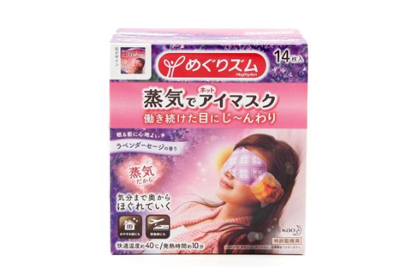 蒸汽眼罩的發(fā)熱原理 蒸汽眼罩是干什么用的