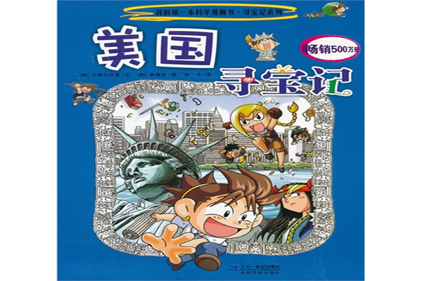 孩子愛(ài)看漫畫(huà)書(shū)好嗎 為什么孩子喜歡看漫畫(huà)書(shū) 孩子愛(ài)看漫畫(huà)書(shū)好嗎 為什么孩子喜歡看漫畫(huà)書(shū)