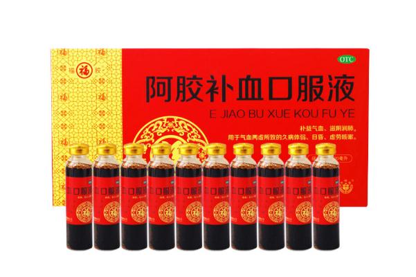 補(bǔ)血口服液可以長期服用嗎 補(bǔ)血口服液可以隨便喝嗎 補(bǔ)血口服液可以長期服用嗎 補(bǔ)血口服液可以隨便喝嗎