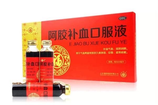 補血口服液對胃有刺激嗎 補血口服液對肝臟有影響嗎 補血口服液對胃有刺激嗎 補血口服液對肝臟有影響嗎