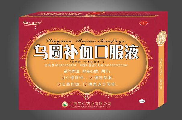 補血口服液會導致便秘嗎 補血口服液會引起血壓升高嗎