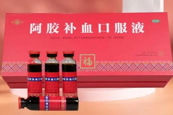 補血口服液會導致便秘嗎 補血口服液會引起血壓升高嗎