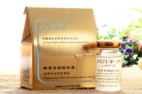 熊果苷原液能天天用嗎 熊果苷原液多久可以見(jiàn)效