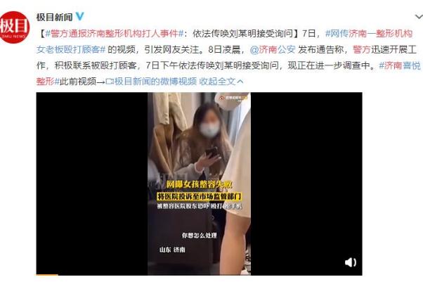 整形失敗了去哪里投訴 整形失敗去哪里做鑒定 整形失敗了去哪里投訴 整形失敗去哪里做鑒定