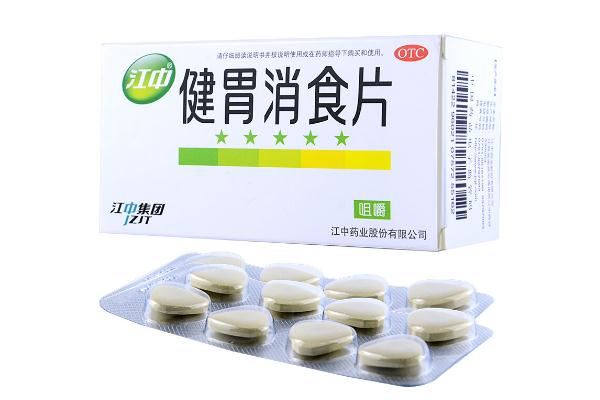 健胃消食片吃竟然瘦了 健胃消食片能減肥嗎 健胃消食片吃竟然瘦了 健胃消食片能減肥嗎