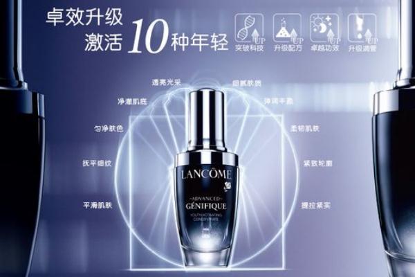 肌底液是爽膚水嗎 肌底液是用在水前還是水后 肌底液是爽膚水嗎 肌底液是用在水前還是水后