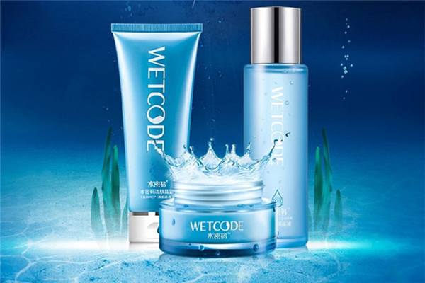 水密碼護(hù)膚品有幾個系列 水密碼護(hù)膚品多少錢