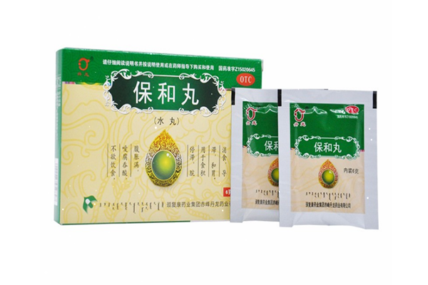 保和丸的用法用量 保和丸的副作用是什么 保和丸的用法用量 保和丸的副作用是什么