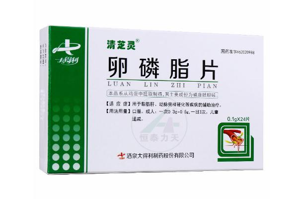 卵磷脂的作用 卵磷脂副作用 卵磷脂的作用 卵磷脂副作用