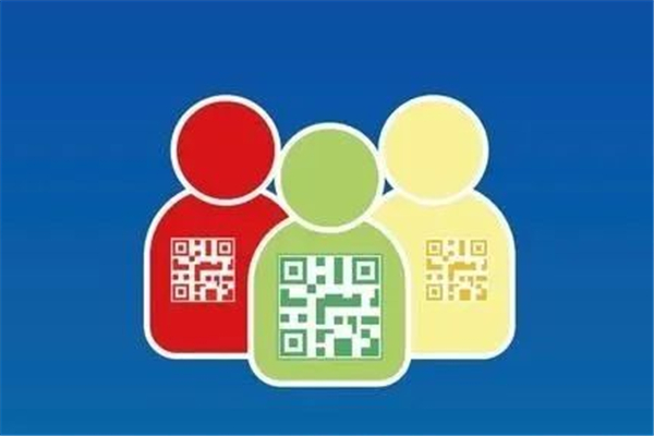 健康碼行程碼合一 健康碼形成碼什么情況下會變色 健康碼行程碼合一 健康碼形成碼什么情況下會變色